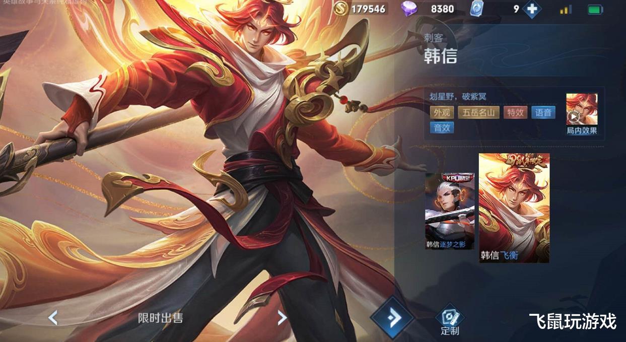 韩信|王者荣耀：强度“超标打野”再现，伤害高到无解，灵活程度不输韩信