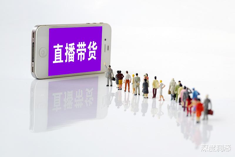 阿里巴巴|蓝皮书显示，直播行业的主流用户集中在18-28岁的年龄段，你怎么看？