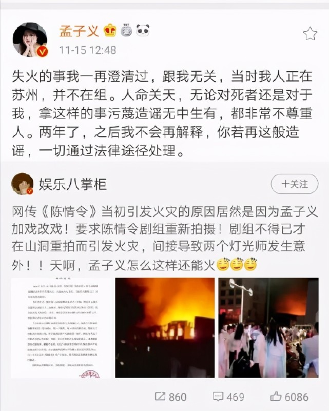 孟子义|撞脸娜扎，模仿baby，被怼网红脸的她还能红吗？