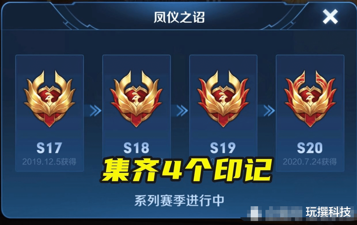 赵云|S21战令别急买！天美再出联动福利：赵云嘻哈天王免费送！