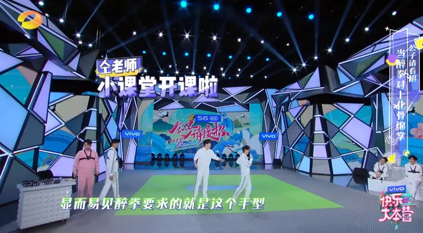 大学排名：翟天临第二 来了！