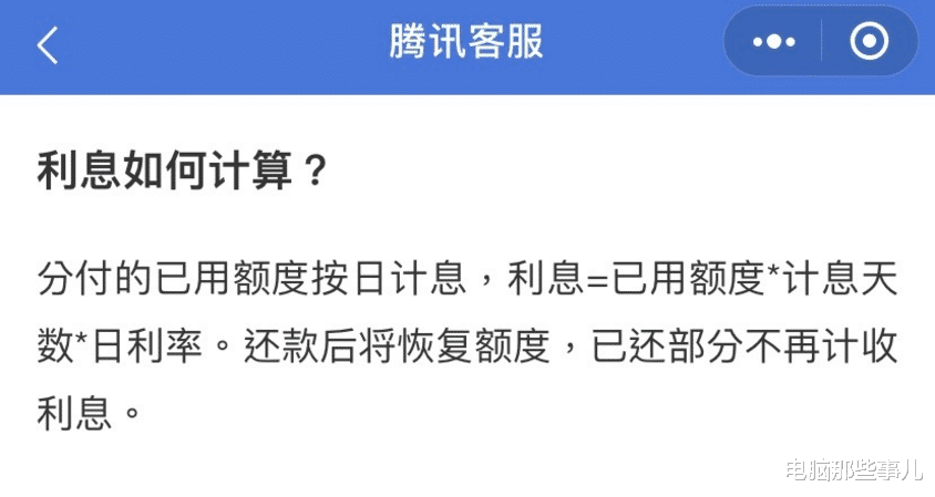 阿里巴巴：微信版“花呗“开启内测，但这一点却差别巨大！