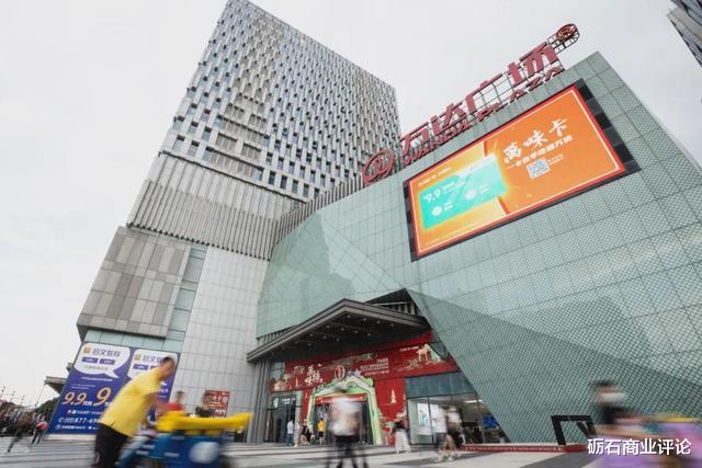 万达广场|万达广场数字化：实体商业蜕变的范本