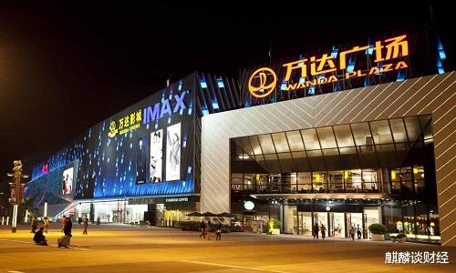 王健林|曾是万达董事，今却帮助王健林减轻债务，还帮王思聪解了围？