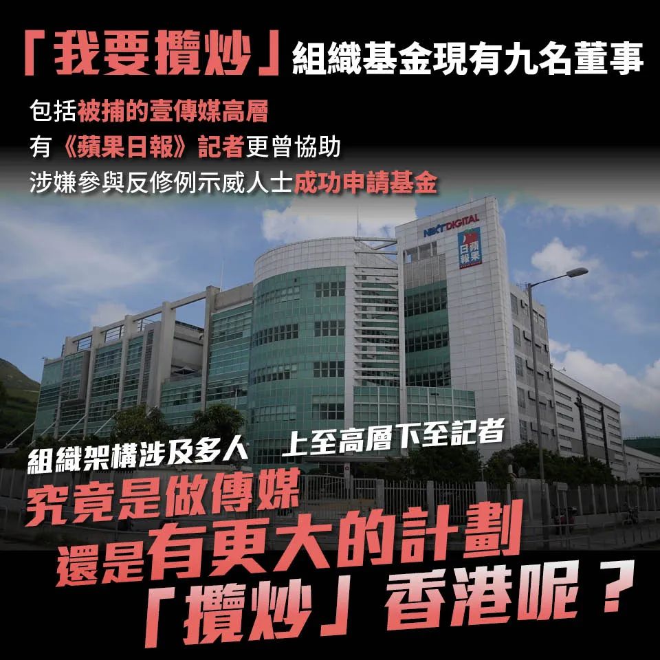 萧山|为什么黎智英等人可获准保释？原来是这样……