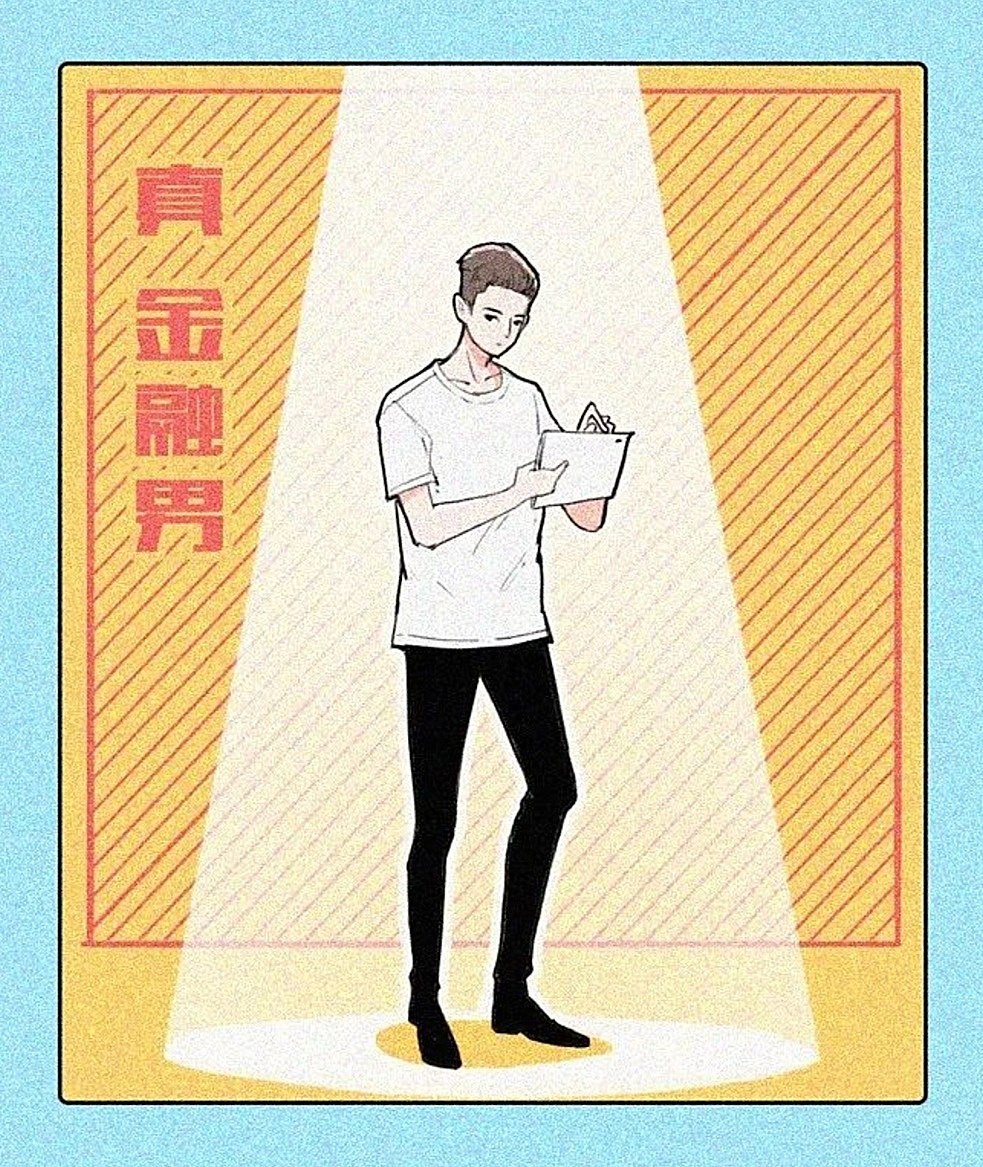 |别误会，我真的是正经职业！