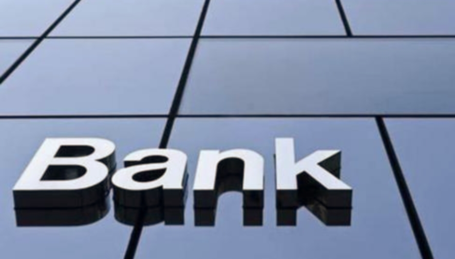 养老保险|“四大行”要变“七大行”？要增三大银行？一家很多人没听过