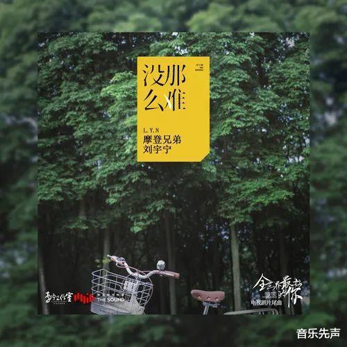 「Spotify」先声周报 | 2019年中国演出票房破200亿,Spotify千万美元救助音乐人