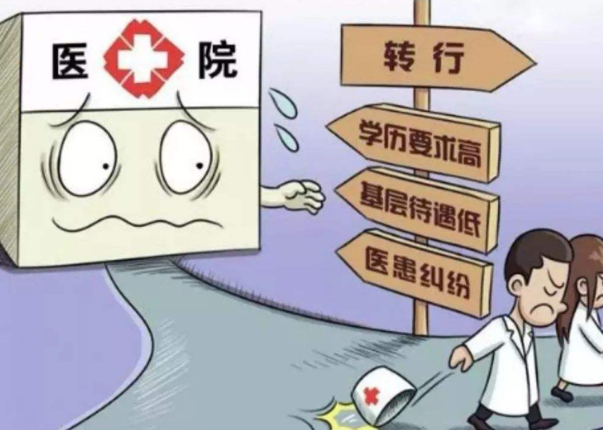 高校|“铁饭碗”最新排行榜曝光，公务员第8，医生第二，第一当之无愧