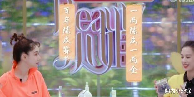 黄圣依：黄圣依带8个箱子录节目被批炫富，杨子霸气护妻：一百个也给的起