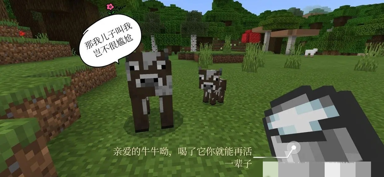 「我的世界」我的世界：盘点8个啼笑皆非的搞笑操作！你是否曾经全部中招？