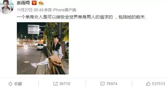 范冰冰|娱乐圈不能没有范冰冰