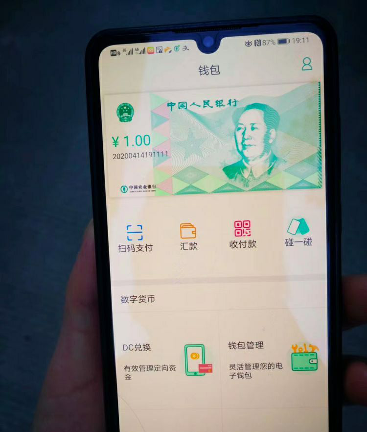 「内测」中国数字化货币悄悄内测，将打破美元霸权，特朗普要“哭”了！