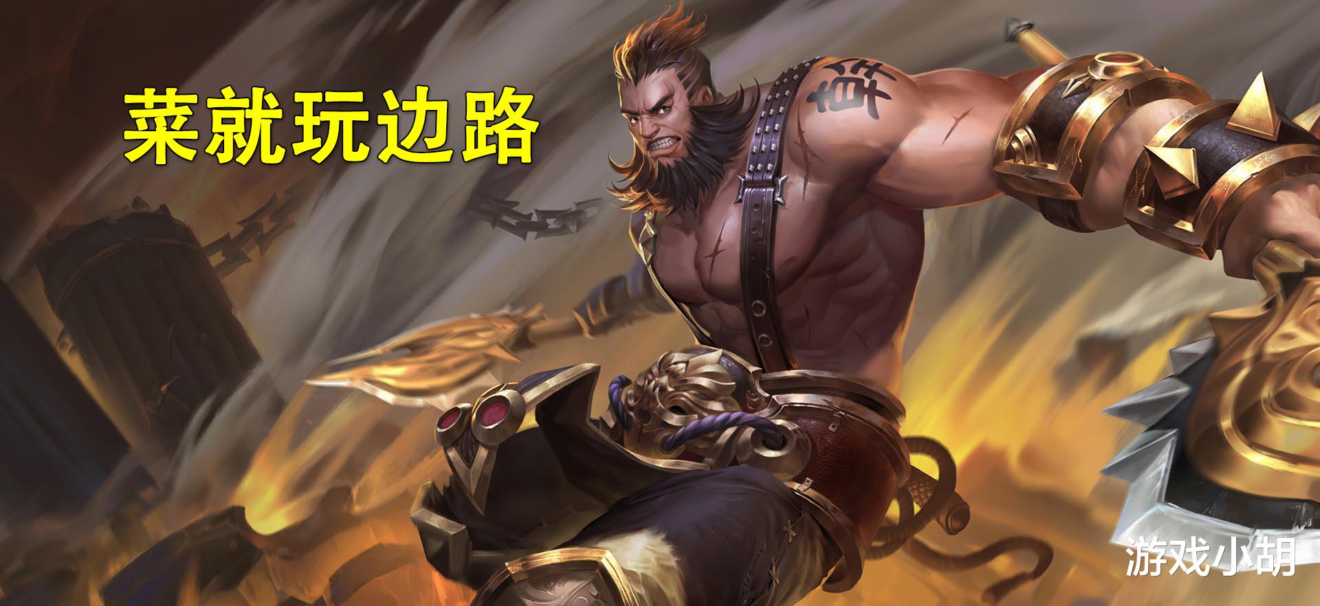 「c位」王者荣耀：关于单排上分，只要做到下面6点，佛系也能上王者