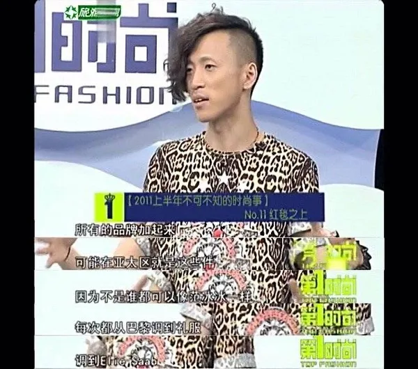 白冰|因为“偷”了一条裙子，她成了娱乐圈耻辱？