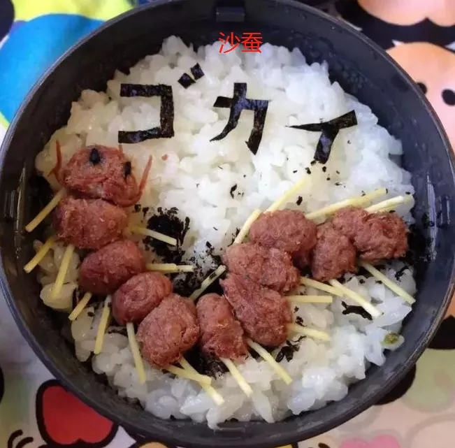 东京大学|日本妈妈“恶心料理”火了，把儿子逼上东京大学：这辈子不想吃了