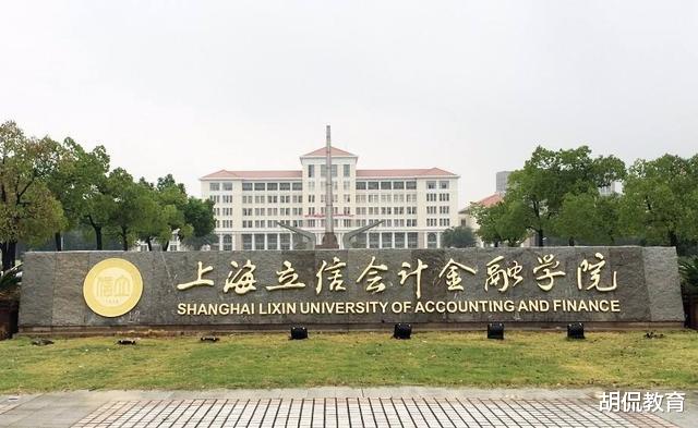 「上海市」上海全部64所大学排名,可分为9个档次,考上前4档走向人生巅峰!