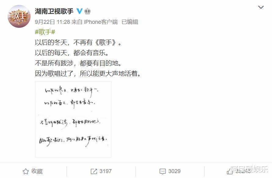 邓紫棋|《歌手》不做了 盘点节目十大金曲 冠军实至名归一战封神