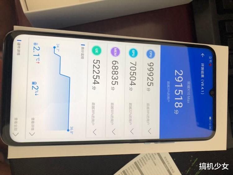 5g手机|为数不多的大屏5G手机，7纳米芯片+5000大电池+双扬声器仅1899元