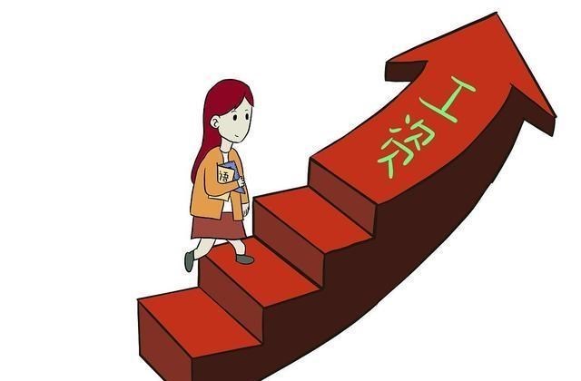 河南▲网传2020年教师工资会“翻一番”,还能实现吗?