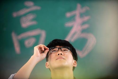 [高考]愿高三的你与情绪共舞，做最好的自己！