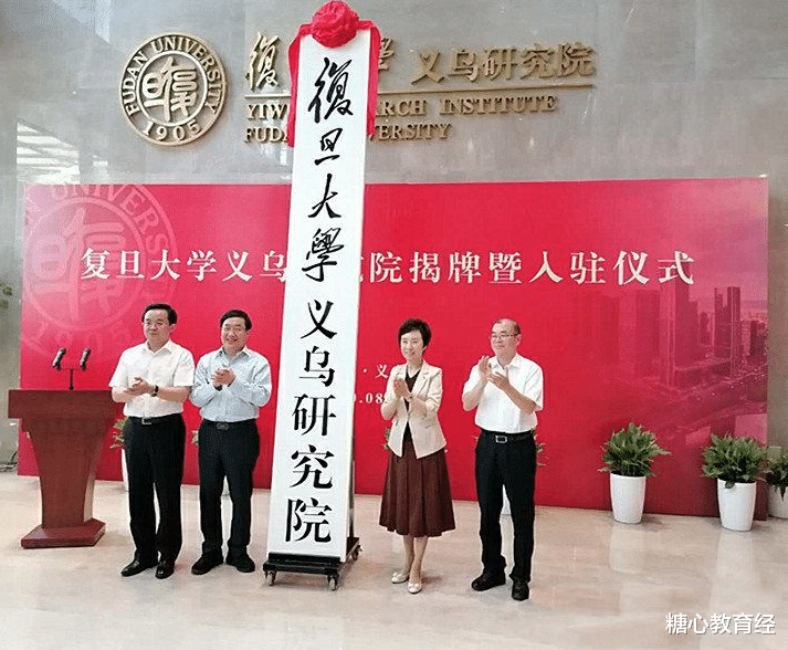 浙江省|浙江新建一所双一流大学,总投资50亿,当地考生有福了