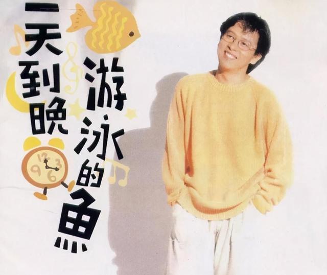 张雨生|张雨生：为帮妹妹圆梦，造就乐坛传奇，成就张惠妹自己却意外离世