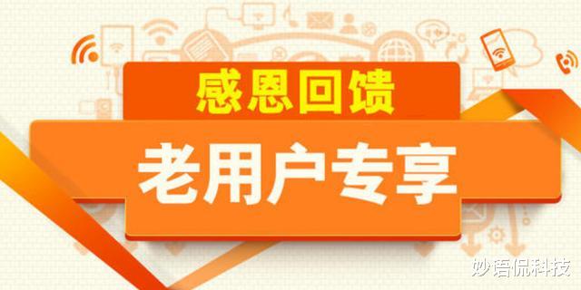 中国移动|中国移动“不抠门了”？10年5星老用户，将直接享有3大特权