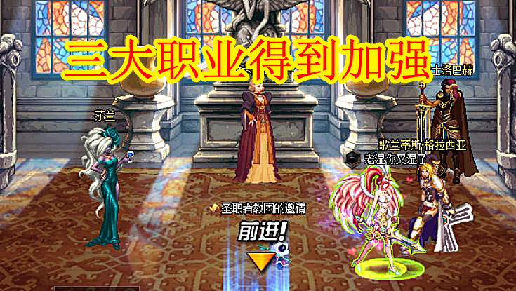 红眼|DNF：10.29红神大加强，怒气CD缩减，新幻神上位