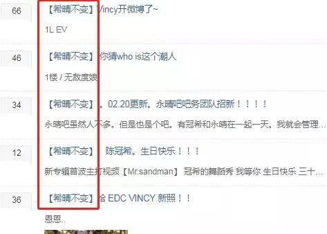 『陈冠希』“艳照门”事件波及的10余位女星，只有她，让陈冠希念念不忘