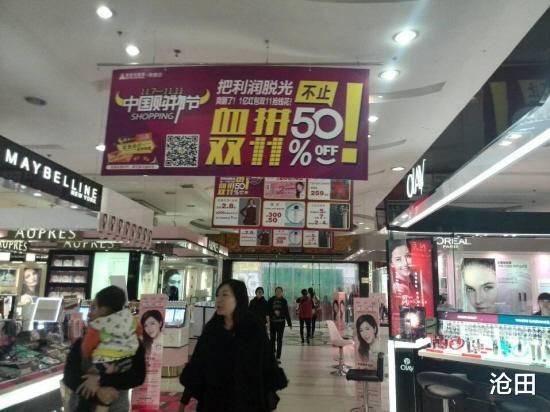 双十一|“双十一”不再只是双十一,这4点变化和往年不同