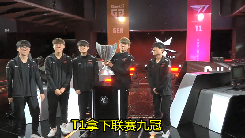 「faker」就在今天,T1成功夺冠后微博诞生两个热搜,赛后教练对faker做出尴尬评价!