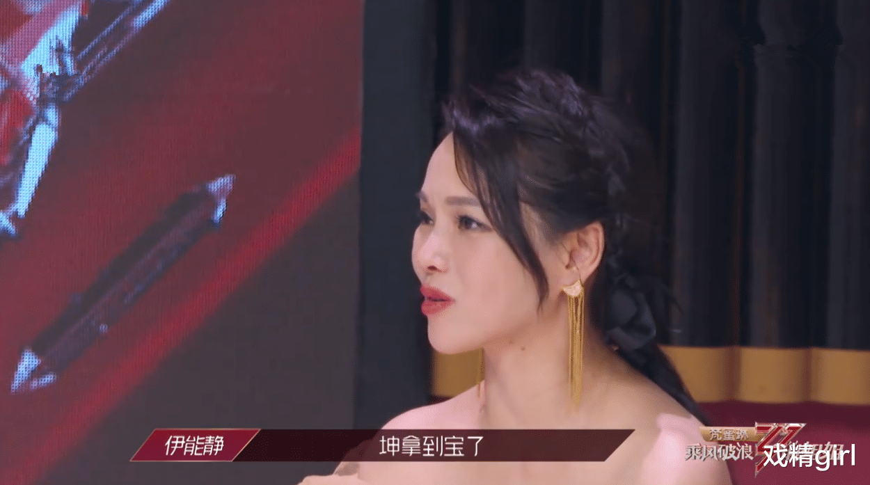 伊能静|伊能静假惺惺选了宁静又弃权，酸王丽坤捡到宝，说黄圣依让她省心