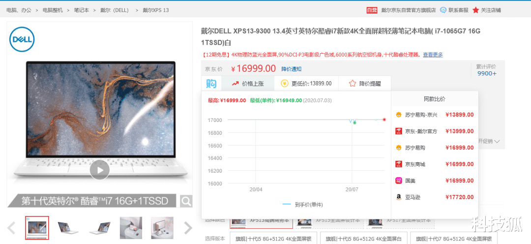 游戏本|来了，你们要的笔记本电脑推荐