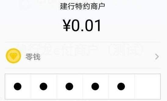 |商店“扫码枪”为啥能将钱扫走，难道微信、支付宝密码是摆设？