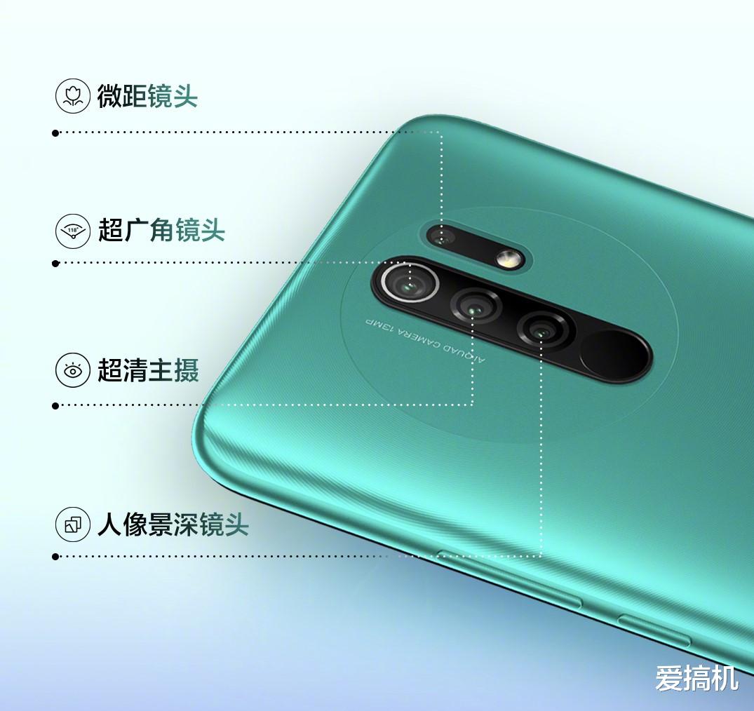 红米手机：Redmi 9售价公布：799元起