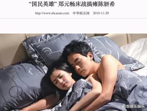 陈妍希▲陈晓的婚姻，都是陈妍希一个人在秀