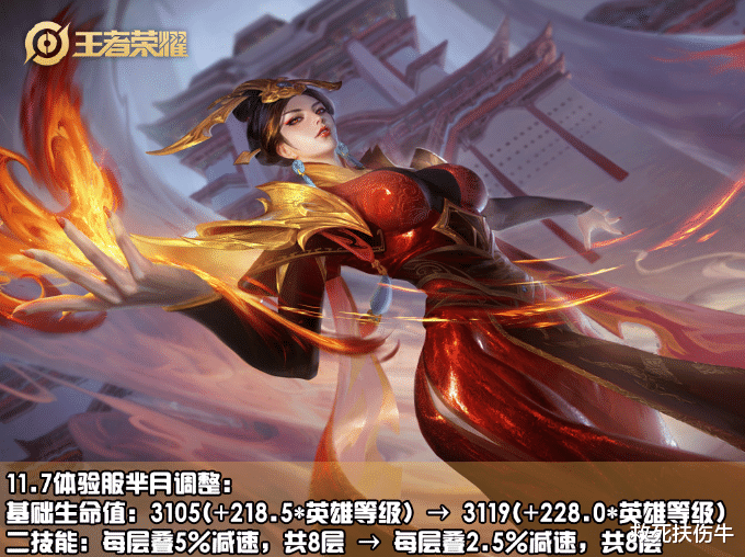 王者荣耀|王者荣耀11月10日更新，7英雄调整，绝版皮肤返场了