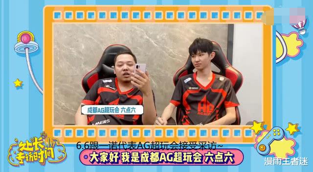 ##AG6.6谈一诺“千杀成就”：如果他连收割都不会，那就去坐板凳！