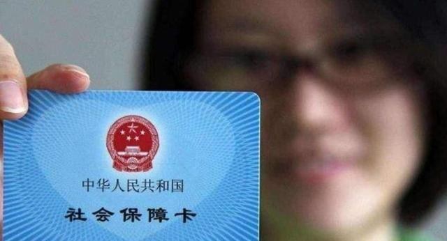 五险一金|为什么很多人宁愿不要五险一金，只想到手的工资高一点？