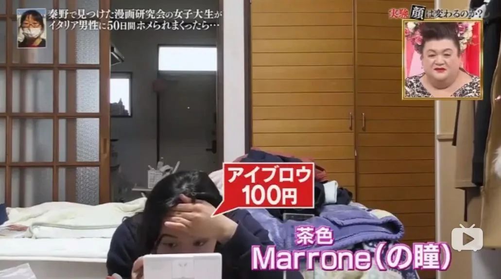 意大利|神奇日本综艺：一个人被夸赞50天后的变化