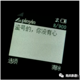 万茜|全网打假!万茜彻底翻车了?
