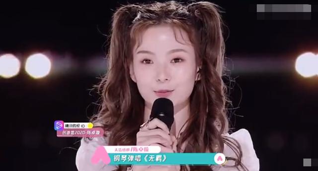 『王杰』《陈情令》阿箐选秀初亮相！钢琴弹唱《无羁》，获鹿晗黄子韬大赞