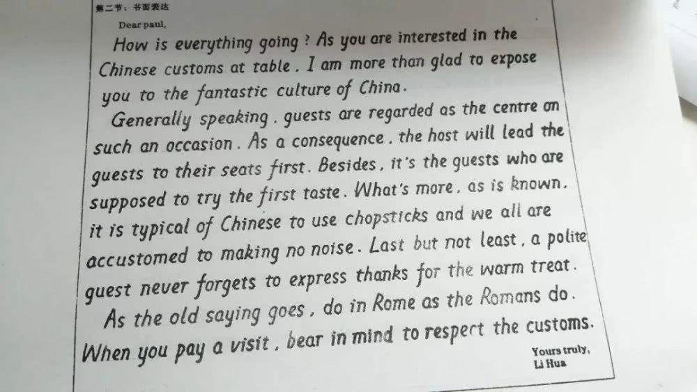 [数学]高考最后一个月，还能再提100分吗？