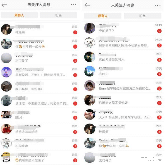 肖战|肖战工作室帮被网曝博主维权，评论两边倒，网友：贼喊捉贼？
