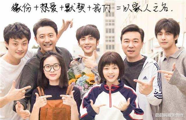 谭松韵|44岁男演员，演了谭松韵的爸爸，46岁男演员，演了谭松韵的男友