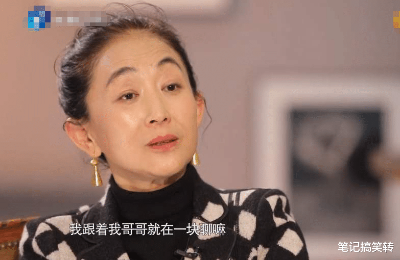 八佰|她是国家一级演员，56岁从没谈过恋爱，和亲哥哥相互陪伴一生