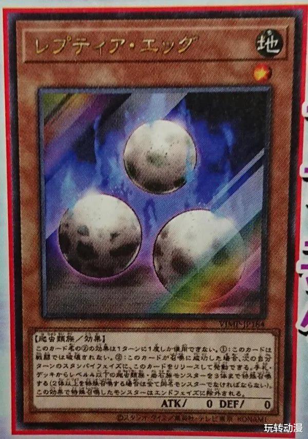 「游戏王」游戏王情报：四只怪兽召唤的暗黑短吻鳄登场，轮回龙可当两个祭品