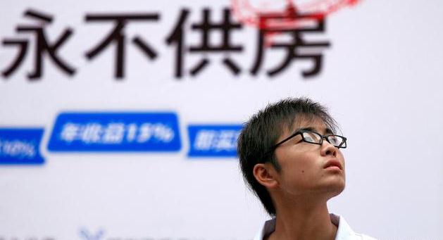 经济专家：我以前喜欢买房子，但现在已经改了！为什么会这样？