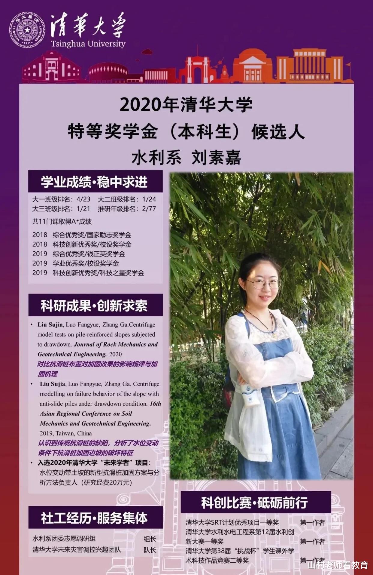 朱永新|新教育专家著名学者朱永新教授，呼吁取消高考分数，家长不淡定了